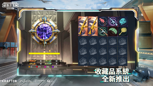 绝地求生PUBG