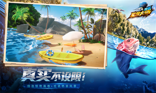 欢乐钓鱼大师九游版