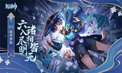 原神小米服