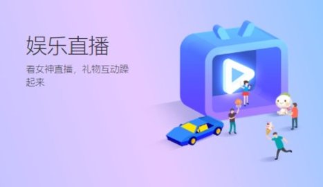 TT语音