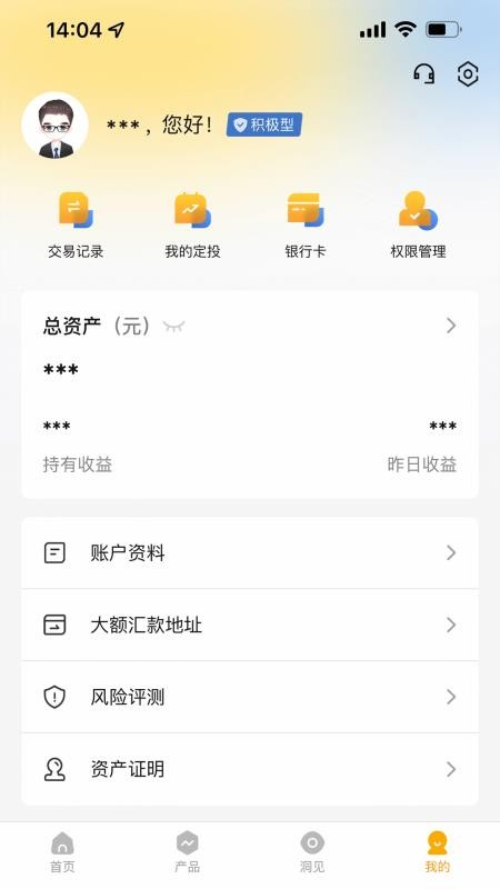 国泰海通资管