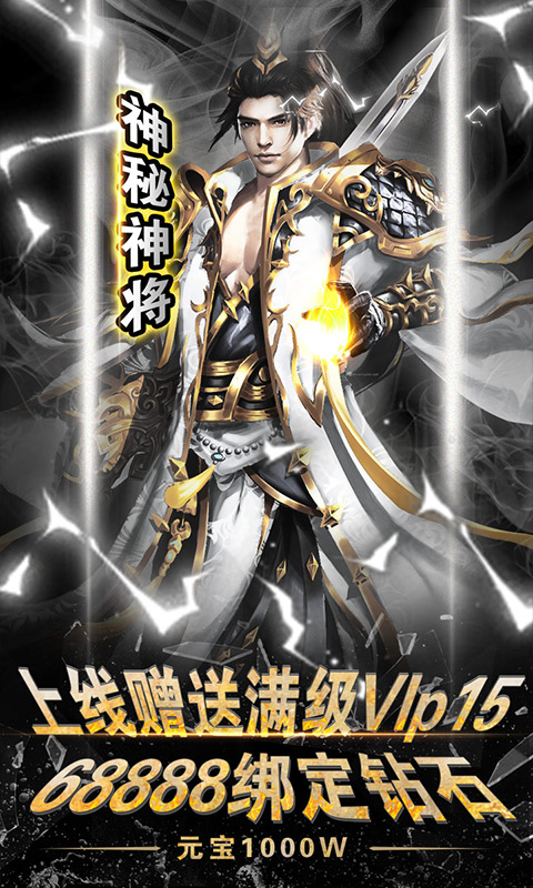 梦幻传世 梦幻传世