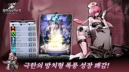 培养幽灵骑士
