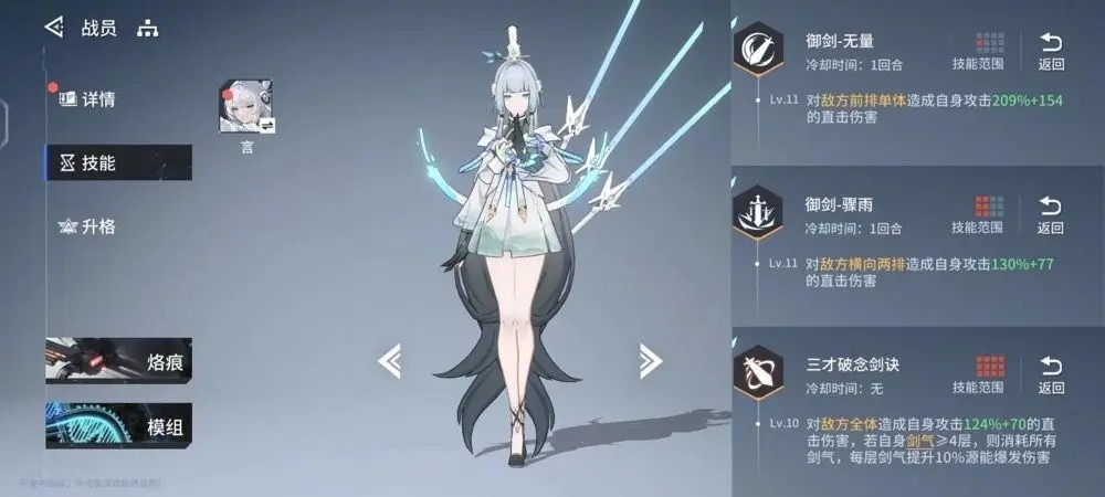 锚点降临华为版