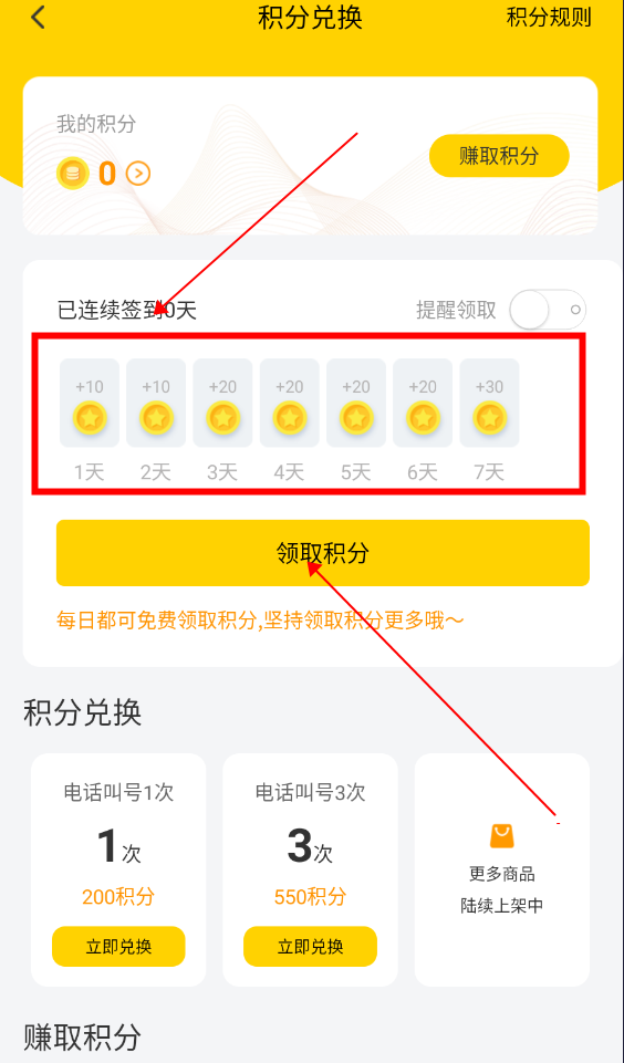 千云司机端