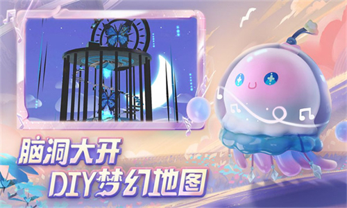 蛋仔派对OPPO版