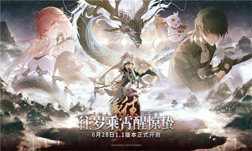 鸣潮小米版