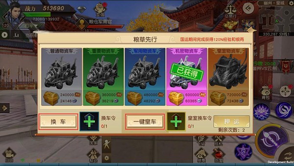 远征手游