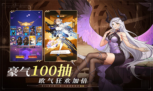 爱琳诗篇百度版