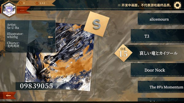 Twirdora音游官方安卓版v1.1.5 Twirdora音游官方安卓版v1.1.5