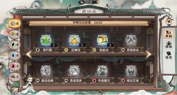 最强祖师小米版