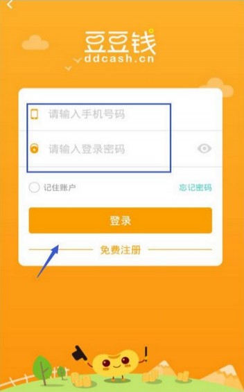 豆豆钱袋