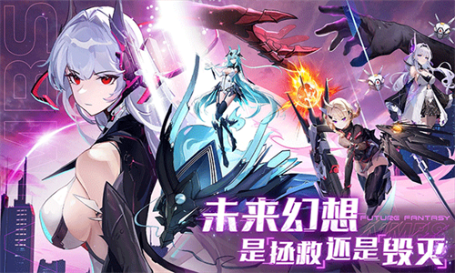 锚点降临华为版
