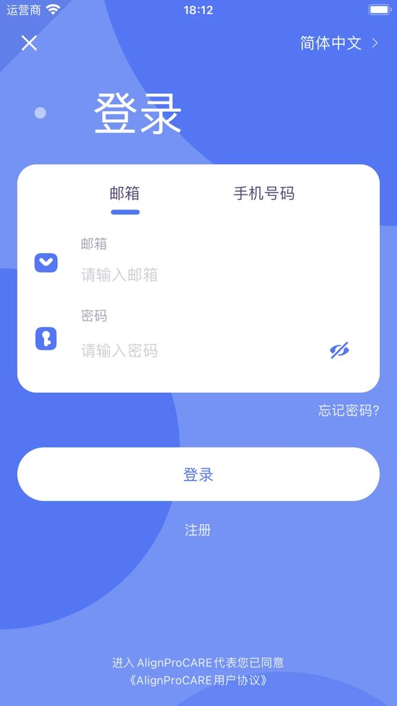 alightmotion正版无病毒