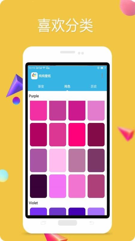 Nano壁纸
