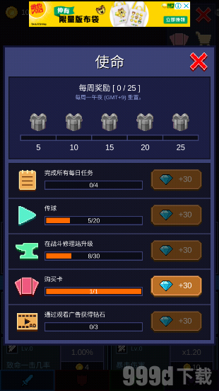 最后的银河