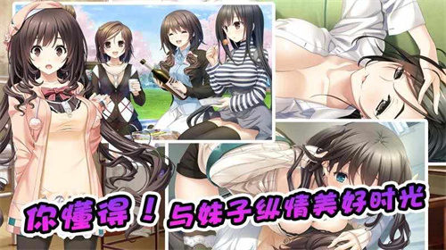 恋爱达人2
