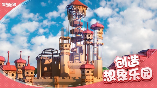 Roblox美服