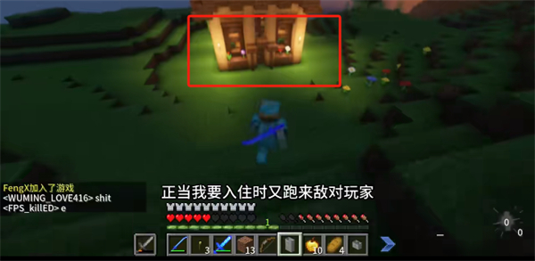 我的世界烦人的村民整合包