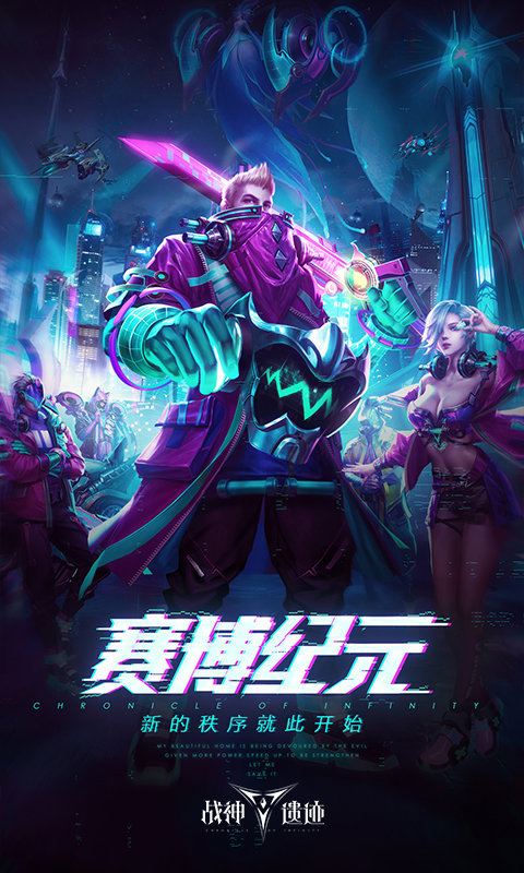 战神遗迹 战神遗迹