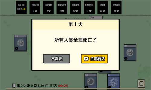 堆叠大陆安卓版