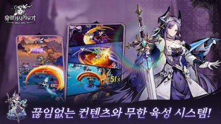 培养幽灵骑士