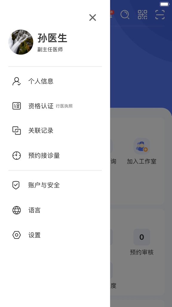 alightmotion正版无病毒