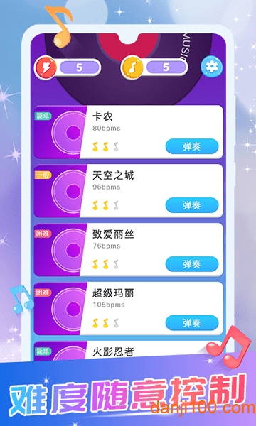 模拟钢琴键盘 模拟钢琴键盘