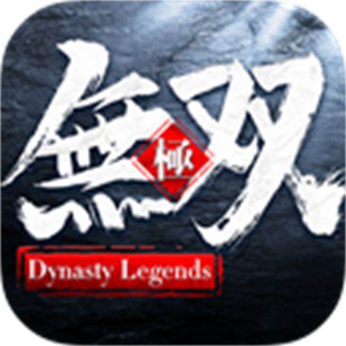 极无双安卓版