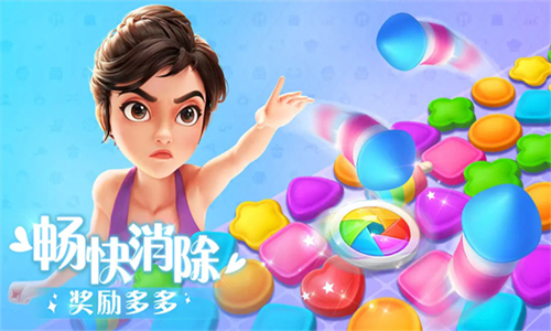 麦吉大改造国际版