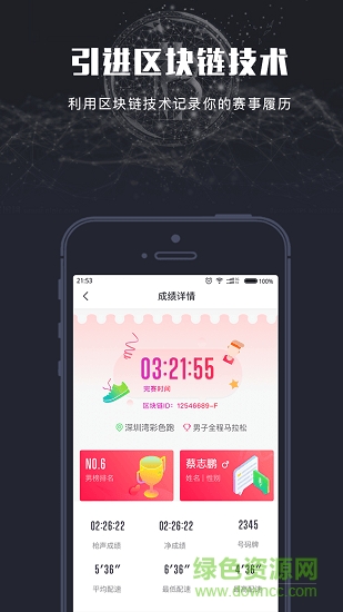 来呀体育 来呀体育