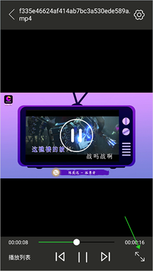 使用教程截图5