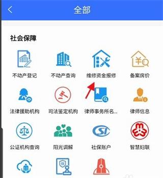 我的常州