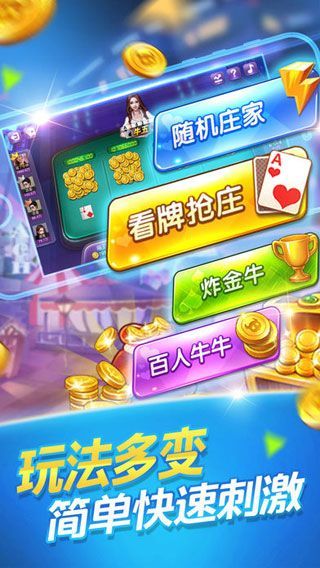 一木棋牌安卓版本6.1.0