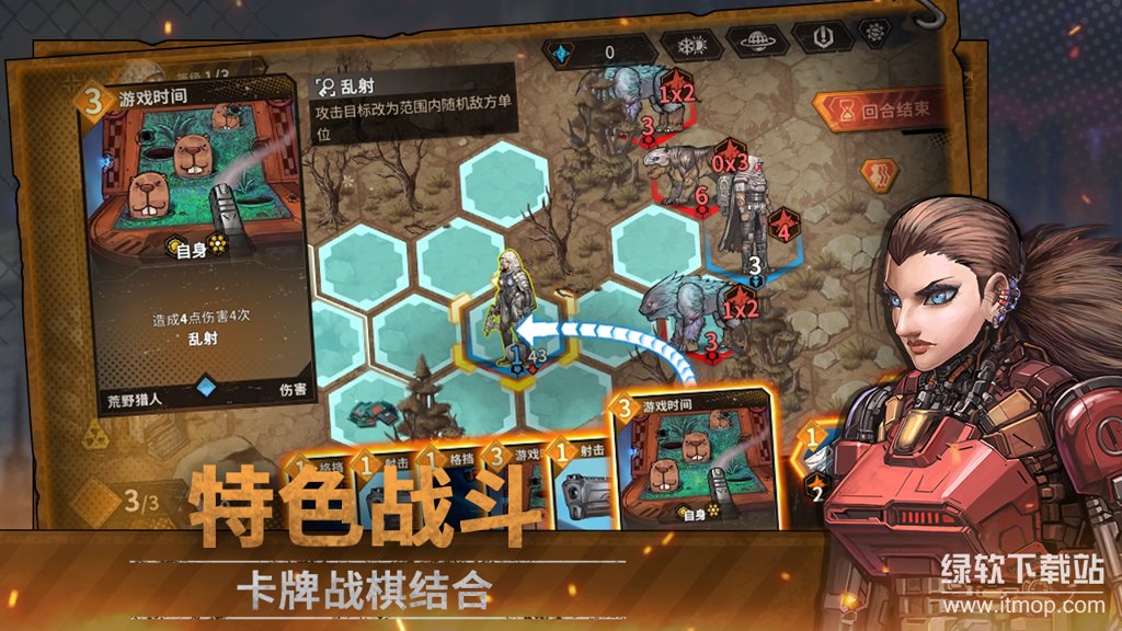 火种协定