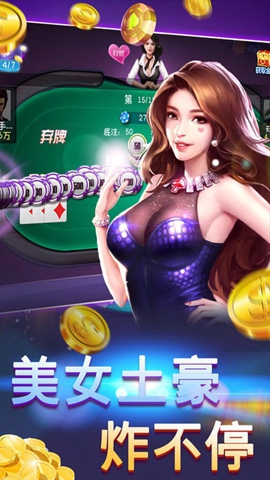 重庆麻将2026最新