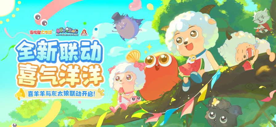 贪吃蛇大作战2026版