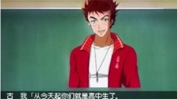 心跳回忆4