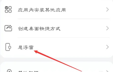 摩点网