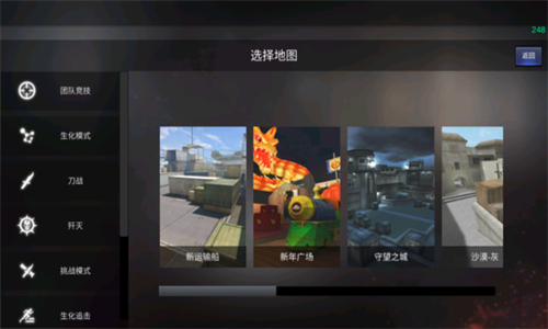 GZ穿越火线单机版