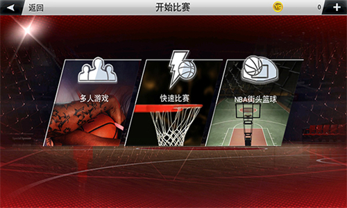 Nba2k20百人存档版
