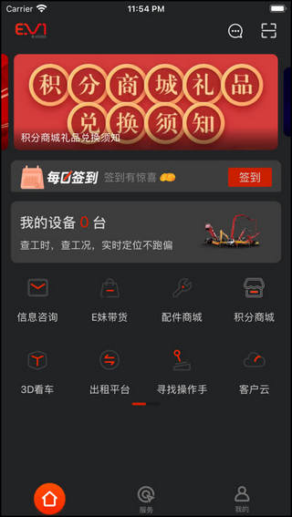 易维讯