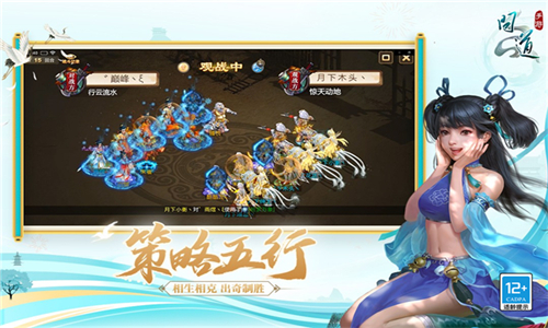 问道百度版