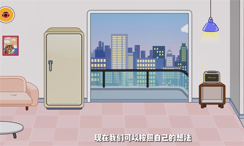 米加小镇世界最新版