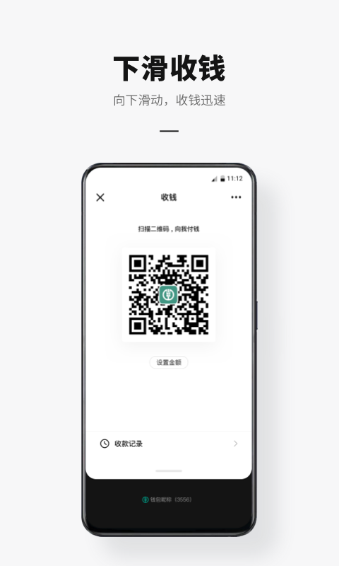 数字人民币123