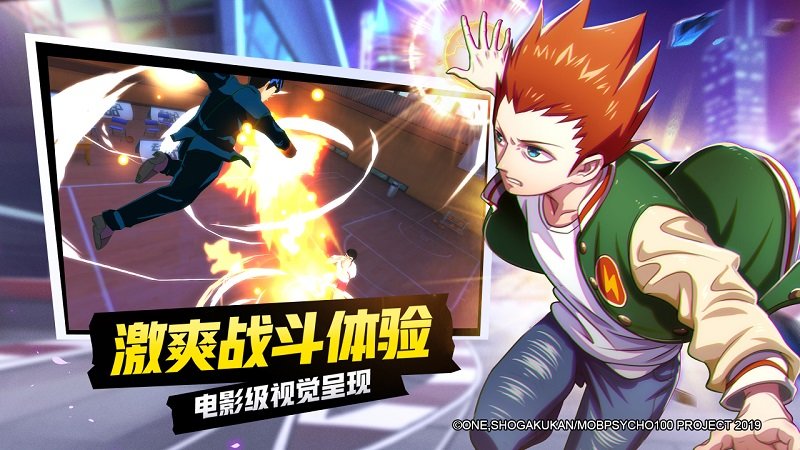 路人超能100微信登录版本 路人超能100微信登录版本