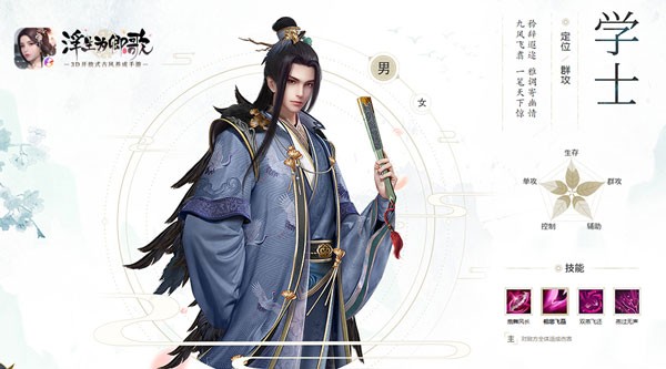 浮生为卿歌华为版