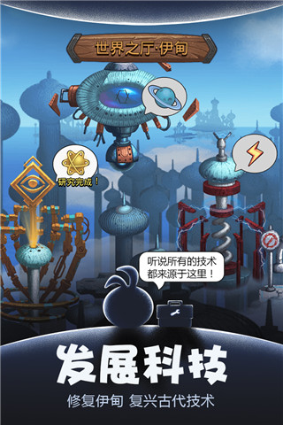 不思议迷宫安卓版