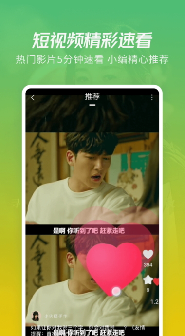 月亮影视大全2023