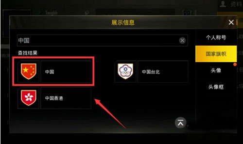 PUBG轻量版